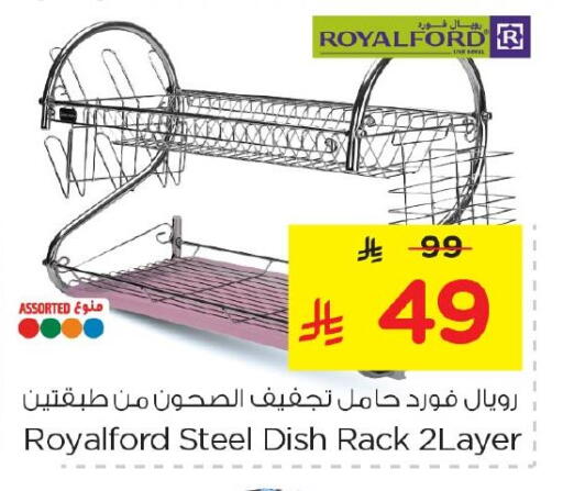 available at Nesto in KSA, Saudi Arabia, Saudi - Al Khobar