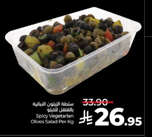 available at LULU Hypermarket in KSA, Saudi Arabia, Saudi - Hail