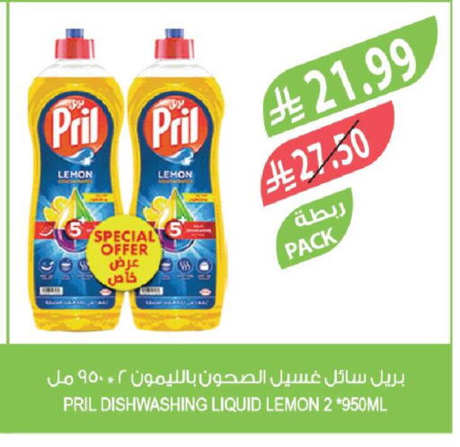 Lemon available at Farm  in KSA, Saudi Arabia, Saudi - Jazan