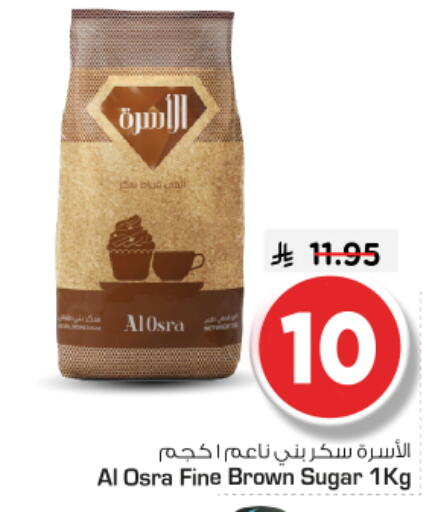 available at نستو in مملكة العربية السعودية, السعودية, سعودية - الرياض