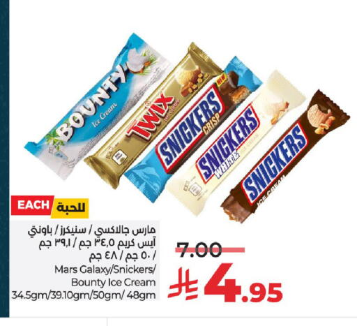 available at LULU Hypermarket in KSA, Saudi Arabia, Saudi - Unayzah