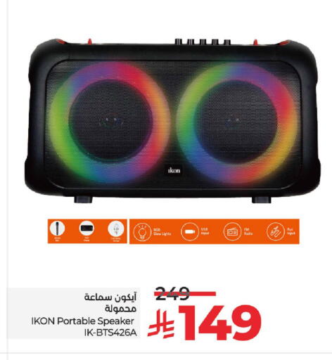 available at لولو هايبرماركت in مملكة العربية السعودية, السعودية, سعودية - حائل‎