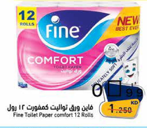 available at  رامز in الكويت - محافظة الأحمدي