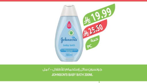 available at Farm  in KSA, Saudi Arabia, Saudi - Najran