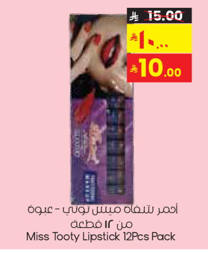 available at City Flower in KSA, Saudi Arabia, Saudi - Sakaka