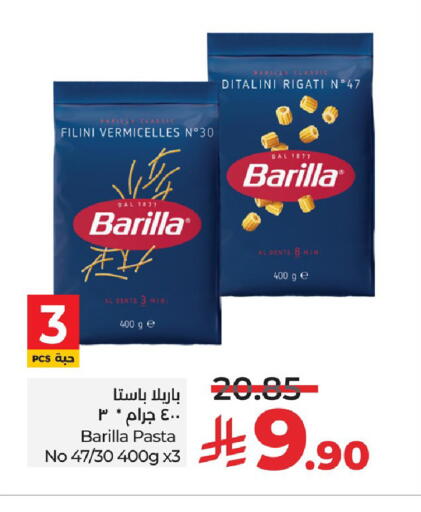 available at LULU Hypermarket in KSA, Saudi Arabia, Saudi - Jubail