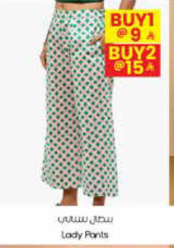 available at ستي فلاور in مملكة العربية السعودية, السعودية, سعودية - ينبع