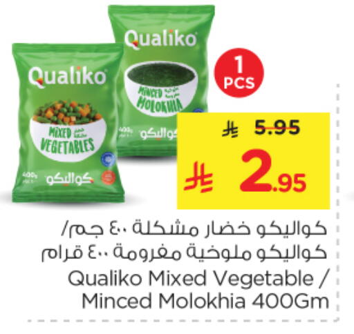 available at Nesto in KSA, Saudi Arabia, Saudi - Riyadh