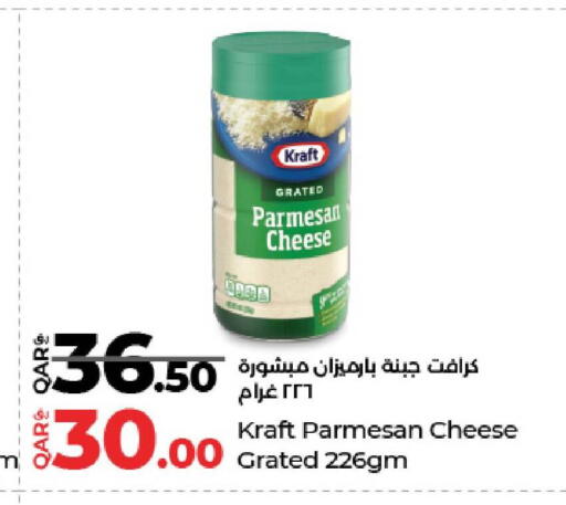 available at LuLu Hypermarket in Qatar - Al-Shahaniya