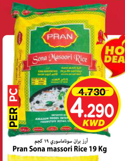 available at Mark & Save in Kuwait - Ahmadi Governorate