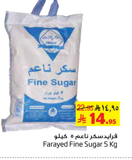 available at ليان هايبر in مملكة العربية السعودية, السعودية, سعودية - الخبر‎