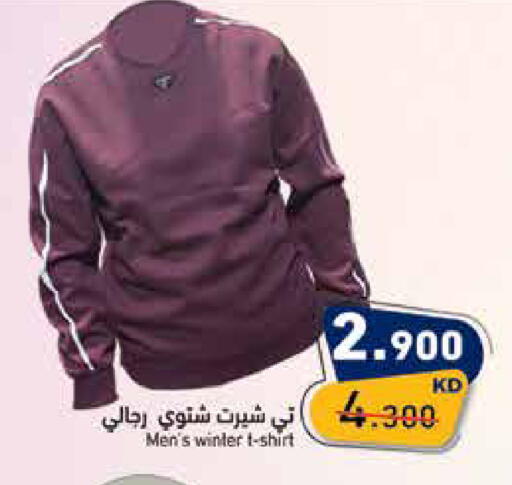 available at Ramez in Kuwait - Jahra Governorate