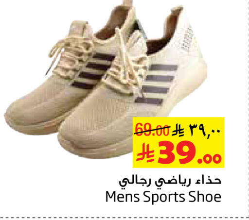 available at Layan Hyper in KSA, Saudi Arabia, Saudi - Al Khobar