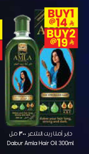 available at City Flower in KSA, Saudi Arabia, Saudi - Khafji