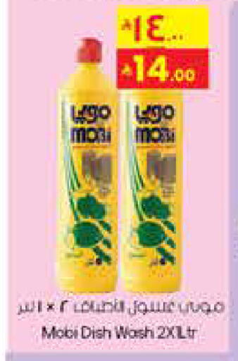 available at City Flower in KSA, Saudi Arabia, Saudi - Najran