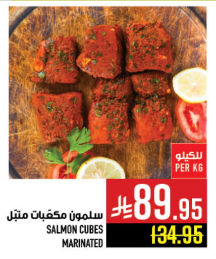 available at Abraj Hypermarket in KSA, Saudi Arabia, Saudi - Mecca