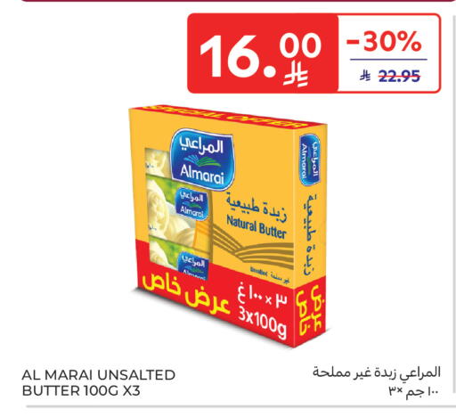 available at كارفور in مملكة العربية السعودية, السعودية, سعودية - المدينة المنورة