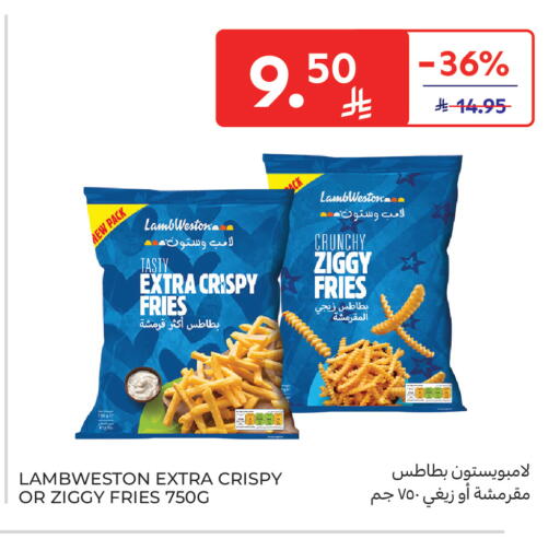 available at كارفور in مملكة العربية السعودية, السعودية, سعودية - جدة