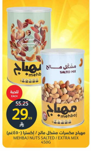 available at AlJazera Shopping Center in KSA, Saudi Arabia, Saudi - Riyadh