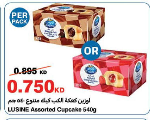 available at HyperMax in Kuwait - Ahmadi Governorate