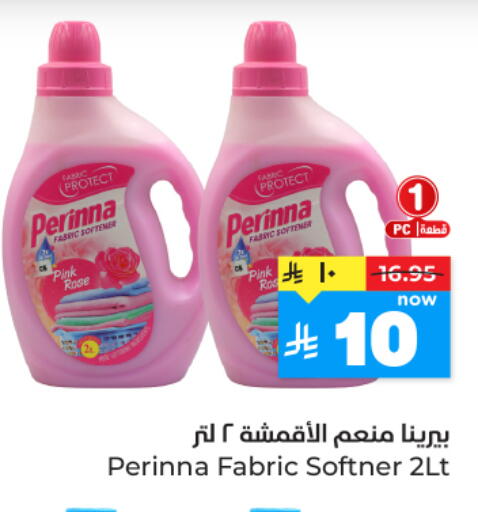 available at هايبر الوفاء in مملكة العربية السعودية, السعودية, سعودية - المنطقة الشرقية