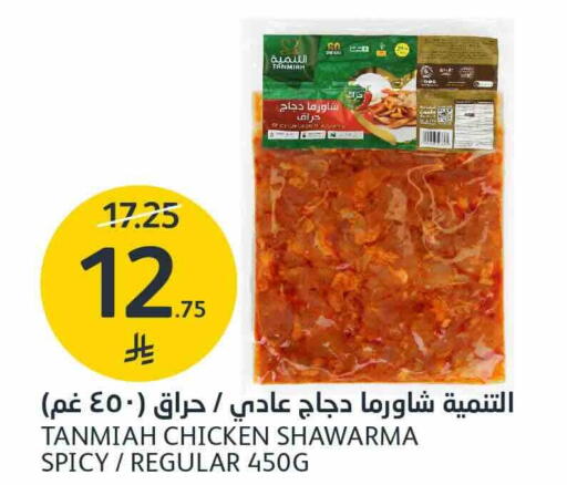 available at مركز الجزيرة للتسوق in مملكة العربية السعودية, السعودية, سعودية - الرياض