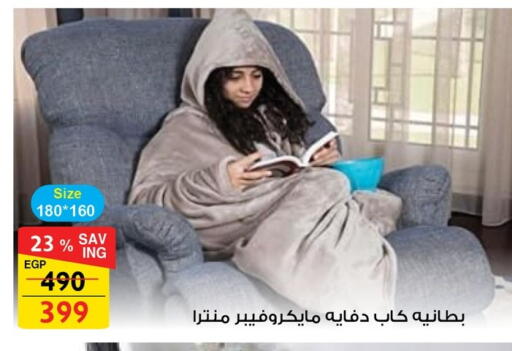 available at Fathalla Market  in Egypt - Cairo