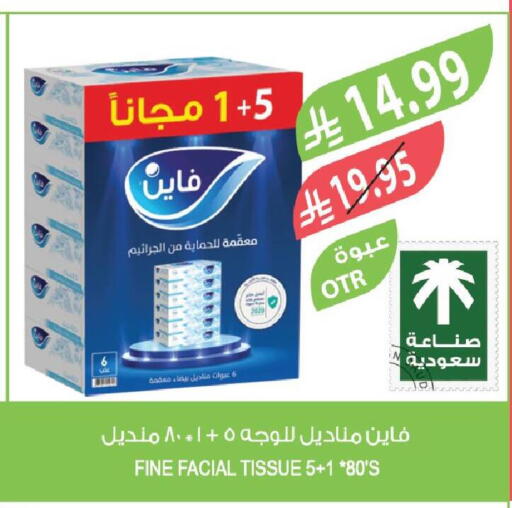 available at Farm  in KSA, Saudi Arabia, Saudi - Jazan