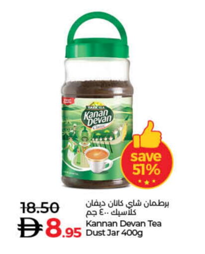 available at Lulu Hypermarket in UAE - Fujairah
