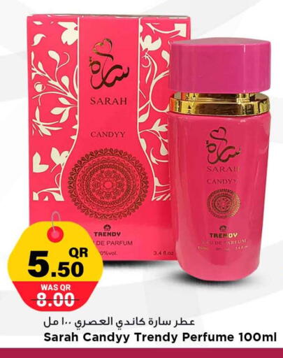 available at مرزا هايبرماركت in قطر - الخور