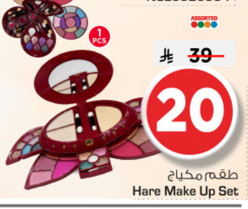 available at Nesto in KSA, Saudi Arabia, Saudi - Al Majmaah