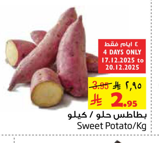 Sweet Potato available at ليان هايبر in مملكة العربية السعودية, السعودية, سعودية - المنطقة الشرقية