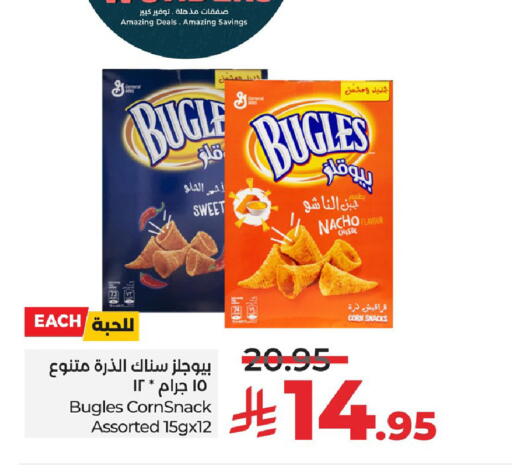 available at LULU Hypermarket in KSA, Saudi Arabia, Saudi - Al Hasa