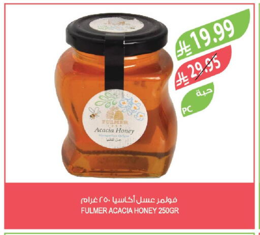 available at Farm  in KSA, Saudi Arabia, Saudi - Khafji