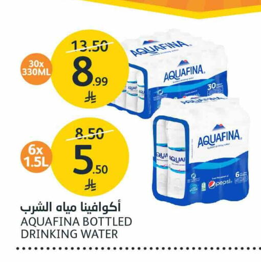 available at مركز الجزيرة للتسوق in مملكة العربية السعودية, السعودية, سعودية - الرياض
