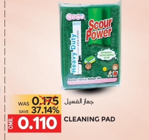 available at مركز هدايا التنين in عُمان - مسقط‎