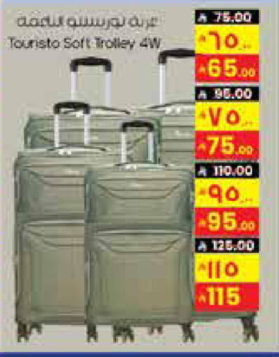 available at City Flower in KSA, Saudi Arabia, Saudi - Arar