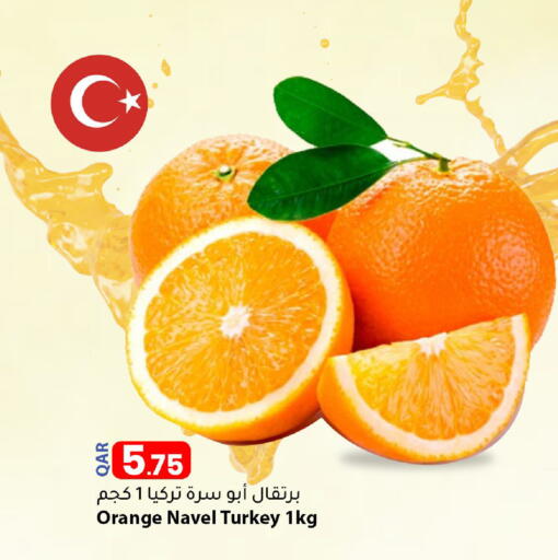 Orange from Turkey available at دانا ماركت in قطر - الضعاين