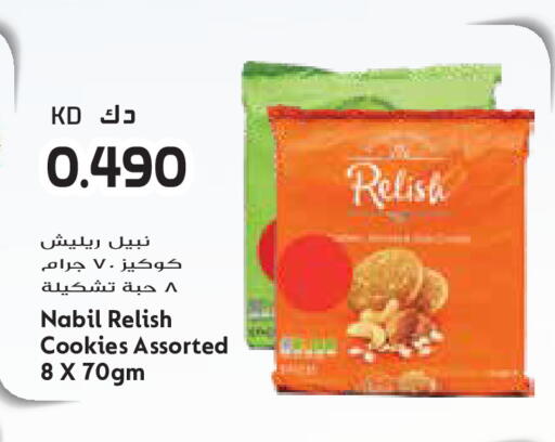 available at جراند كوستو in الكويت - محافظة الأحمدي