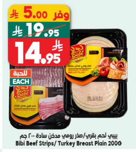 available at Dukan in KSA, Saudi Arabia, Saudi - Yanbu