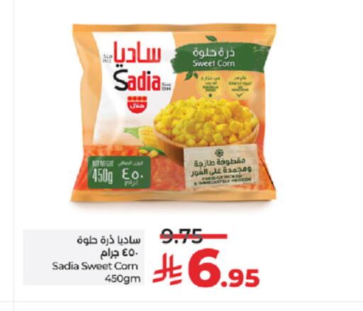 available at لولو هايبرماركت in مملكة العربية السعودية, السعودية, سعودية - الطائف