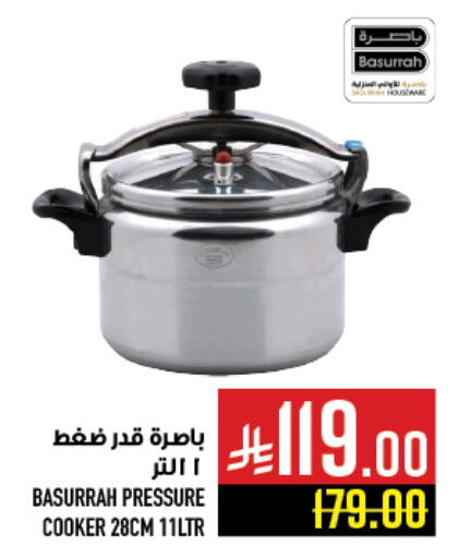 available at أبراج هايبر ماركت in مملكة العربية السعودية, السعودية, سعودية - مكة المكرمة