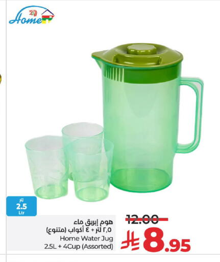 available at لولو هايبرماركت in مملكة العربية السعودية, السعودية, سعودية - حائل‎