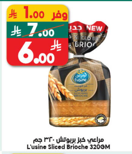 available at الدكان in مملكة العربية السعودية, السعودية, سعودية - ينبع