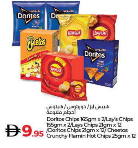 available at لولو هايبرماركت in الإمارات العربية المتحدة , الامارات - الشارقة / عجمان