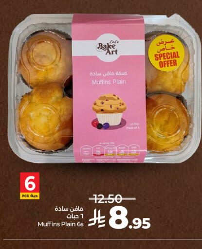 available at LULU Hypermarket in KSA, Saudi Arabia, Saudi - Riyadh