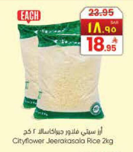 available at City Flower in KSA, Saudi Arabia, Saudi - Riyadh