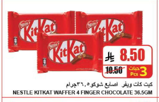 available at A Market in KSA, Saudi Arabia, Saudi - Riyadh