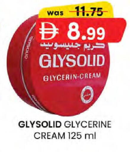 available at صفا هايبر in الإمارات العربية المتحدة , الامارات - ٱلْعَيْن‎