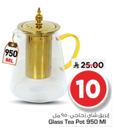 available at نستو in مملكة العربية السعودية, السعودية, سعودية - الرياض